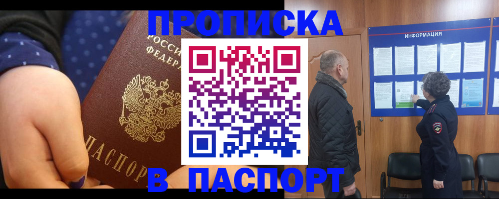 регистрация для школы в Урюпинске